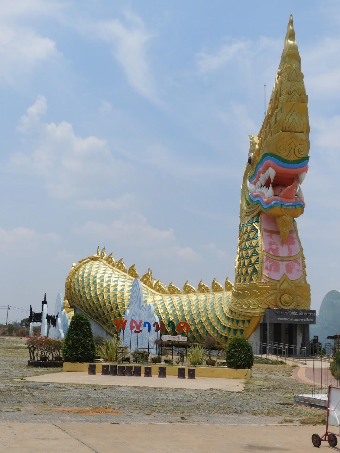 Cover Image for ริมบึง รีสอร์ท