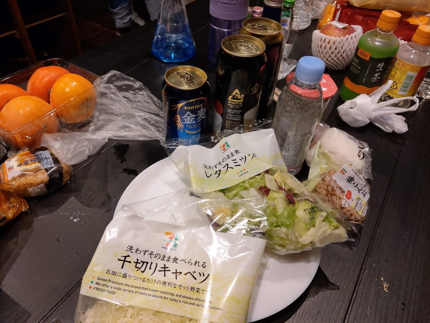Cover Image for Fuji Trip House Guest House Kawaguchiko