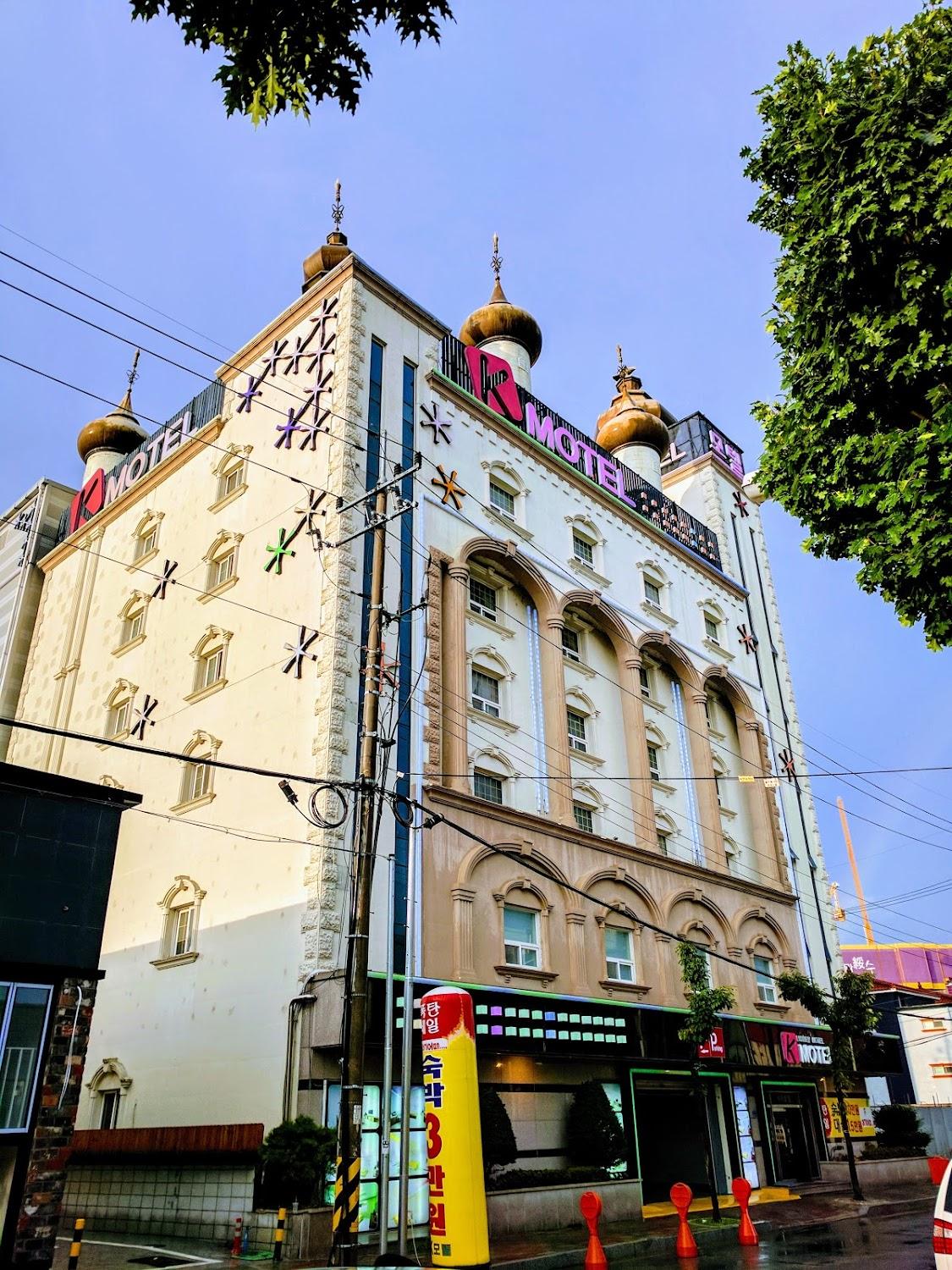 Cover Image for K Motel