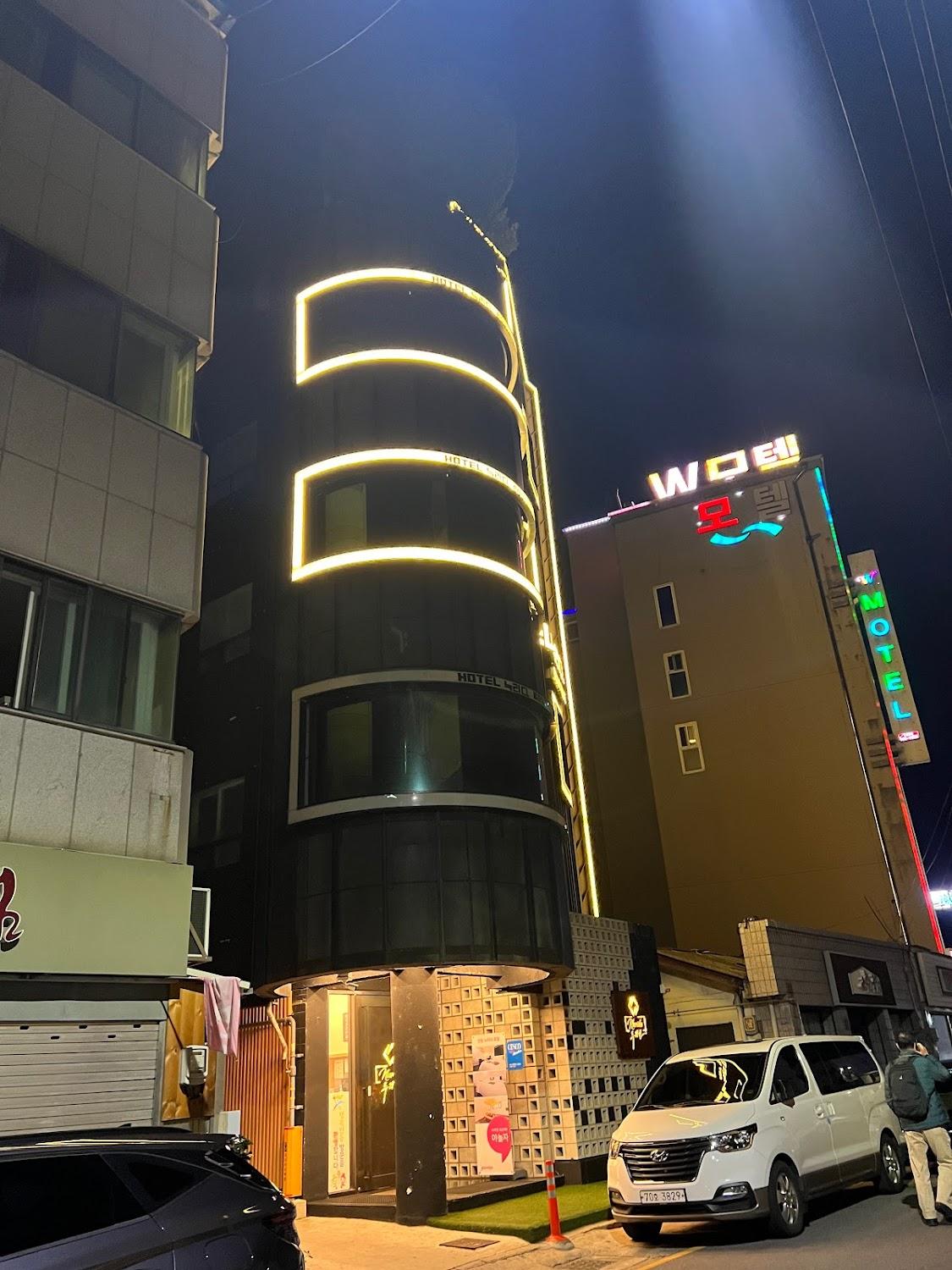 Cover Image for 누리다 호텔