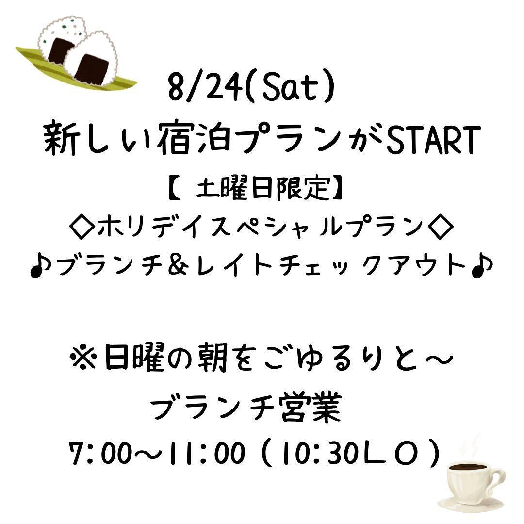 Cover Image for Hotel Sunplaza Sakai Honkan
