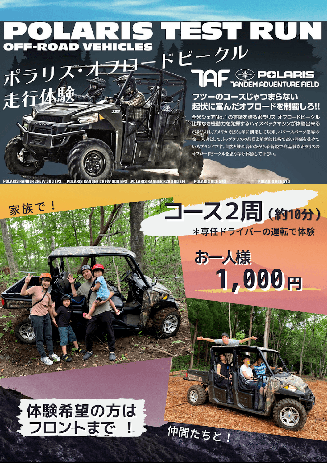 Cover Image for Appikogen Lodge Tandem