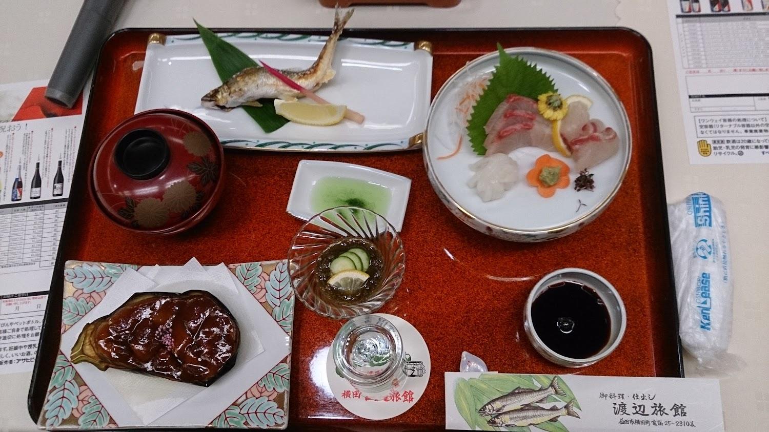 Cover Image for Watanabe Inn