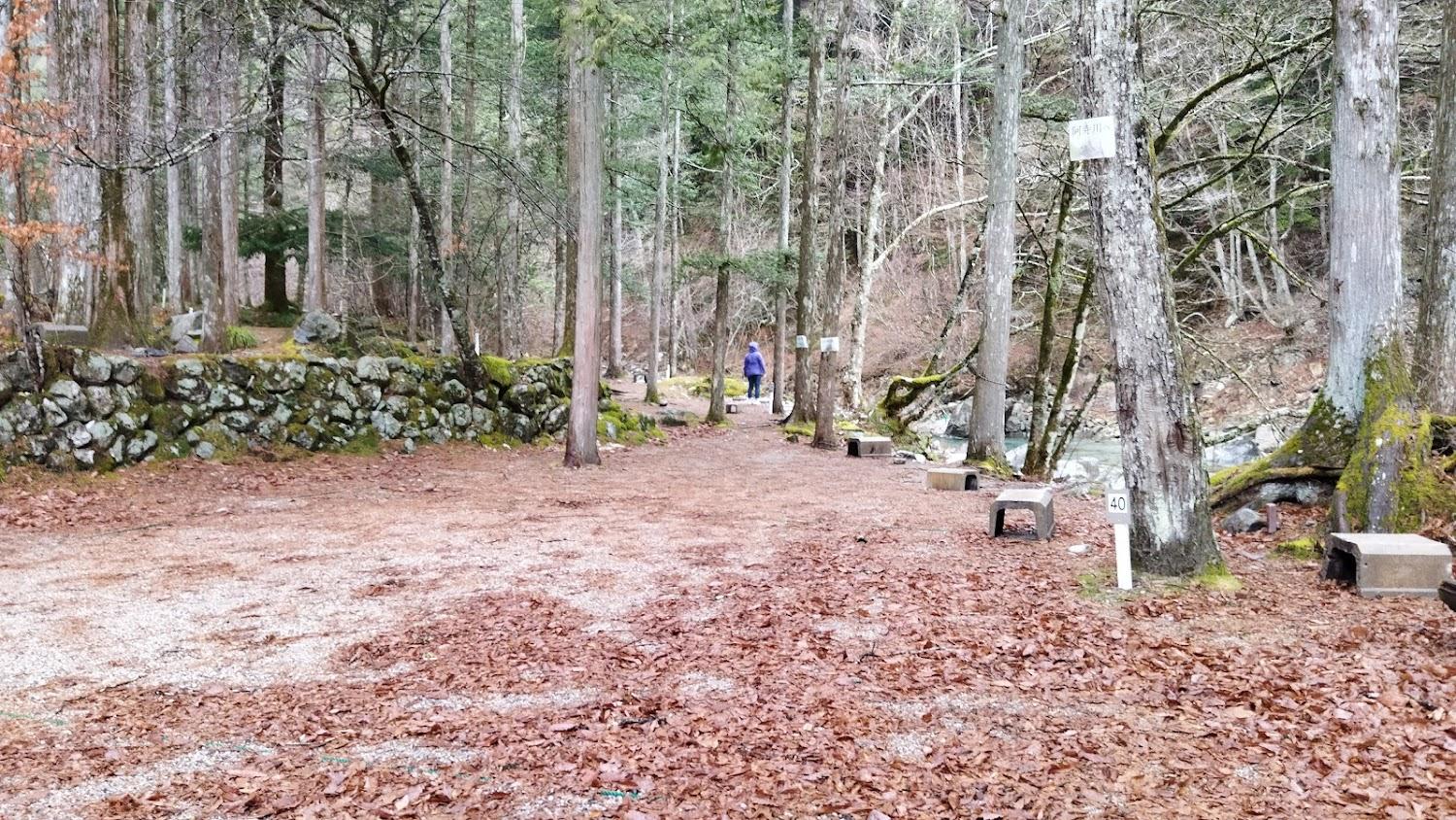 Cover Image for Atera Valley campground