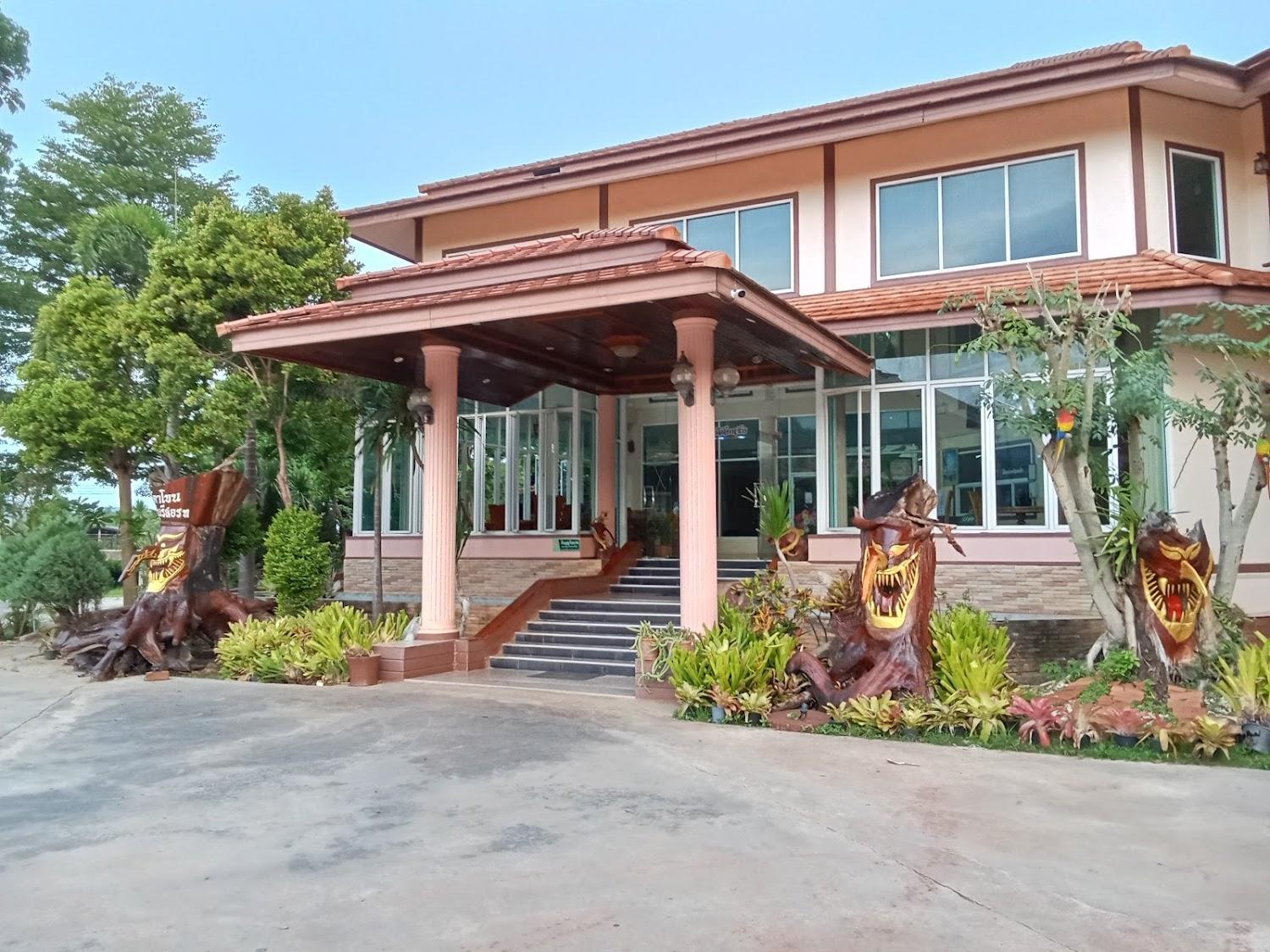 Cover Image for King Bun Resort