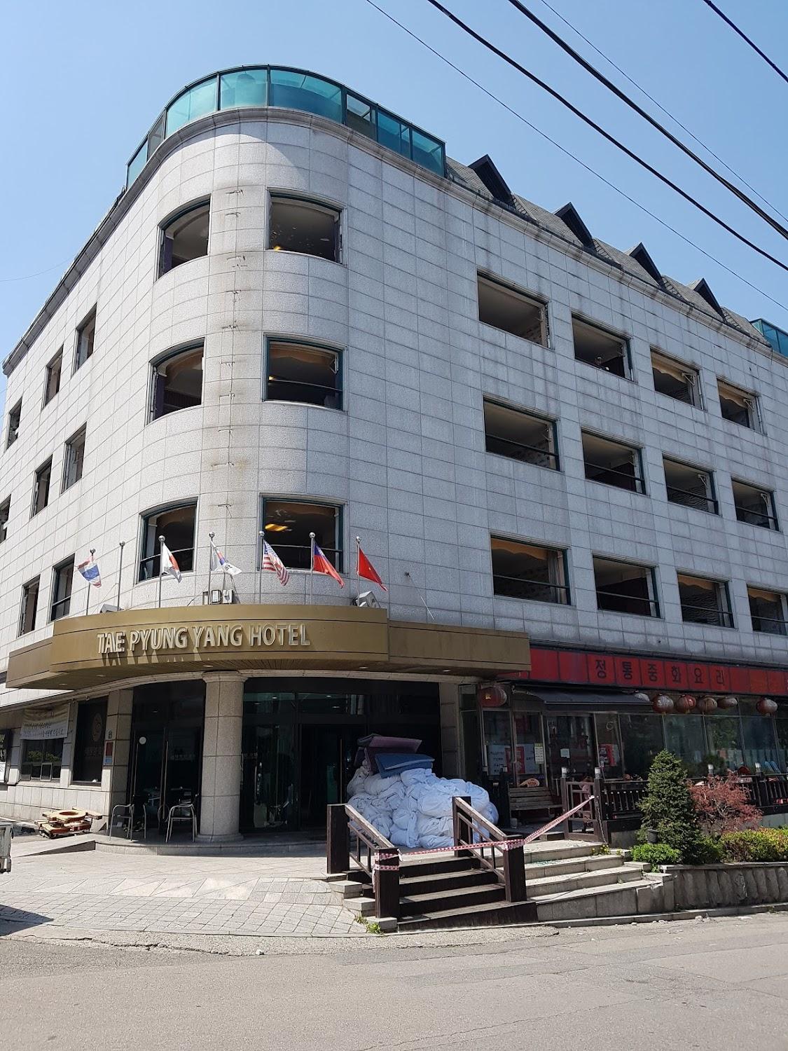 Cover Image for Tae Pyung Yang Hotel Ansan