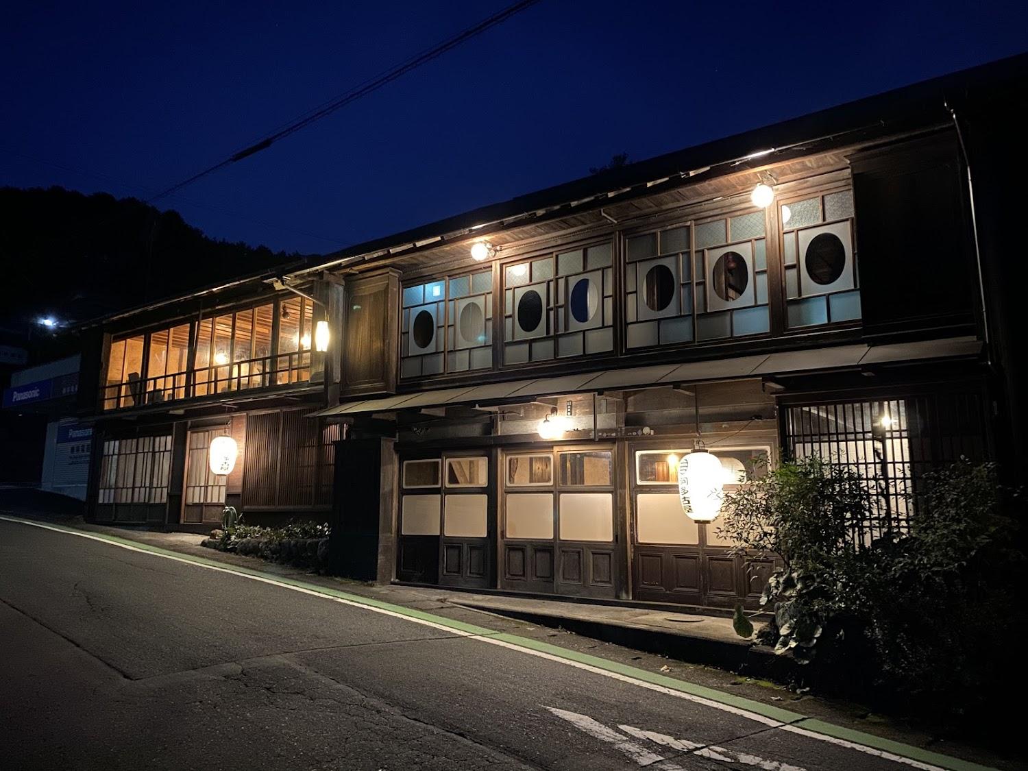 Cover Image for ATAGOYA (阿多古屋)