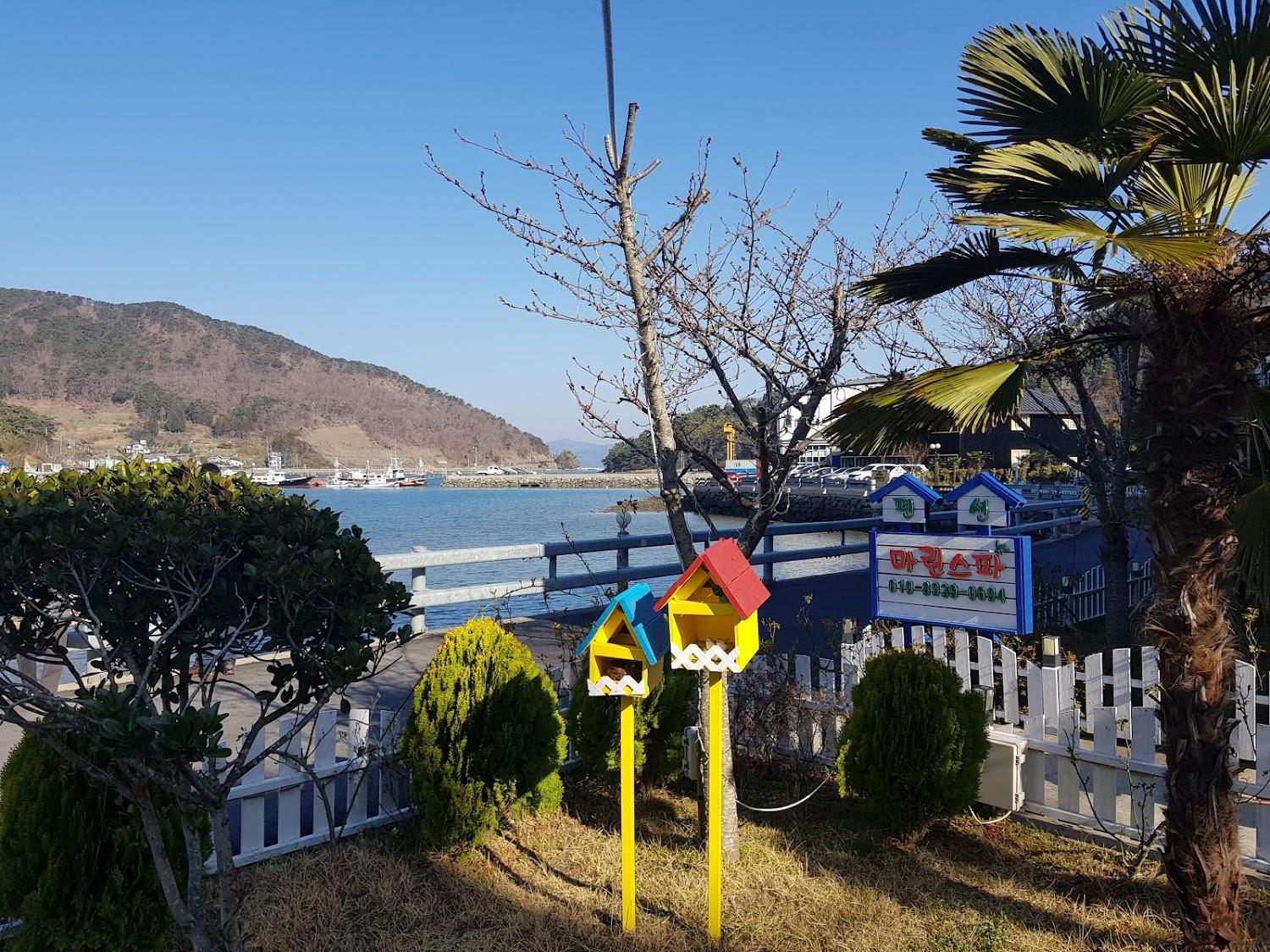 Cover Image for 마린스파펜션