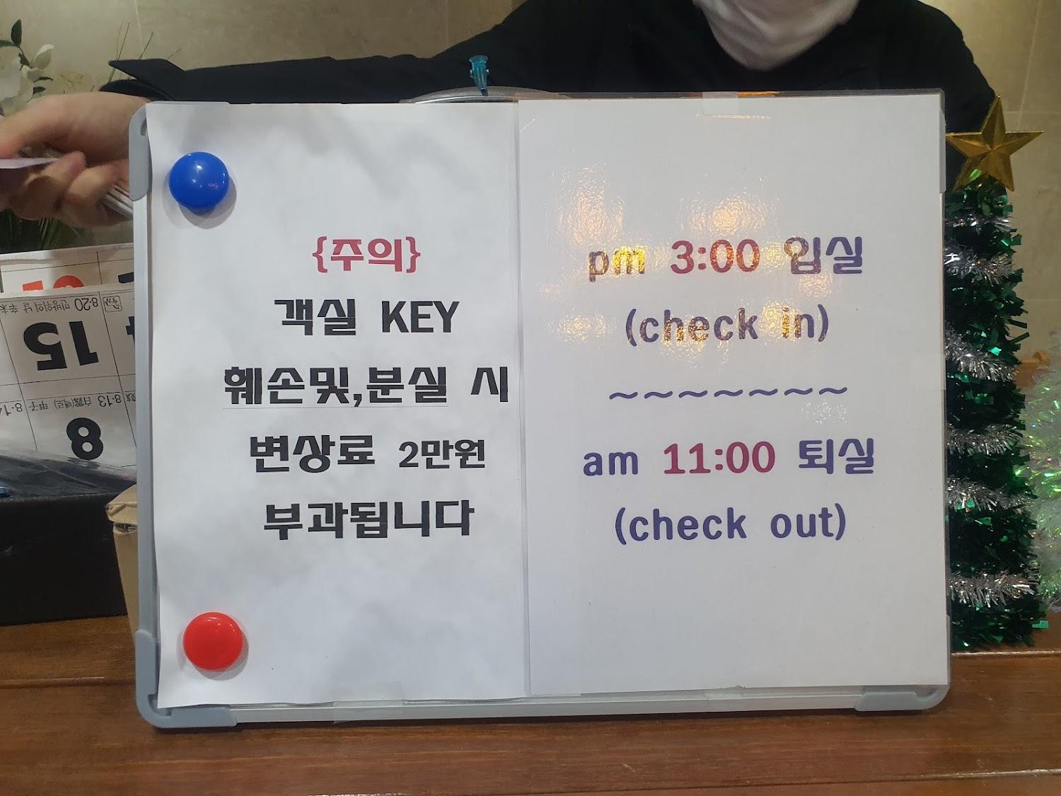 Cover Image for 영덕 프라다호텔앤펜션