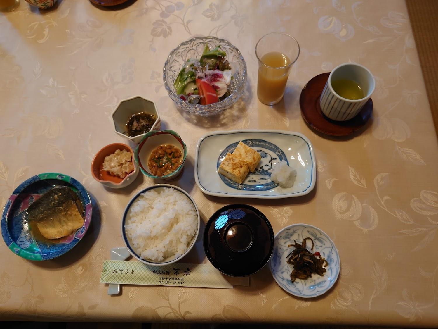 Cover Image for Suehiro