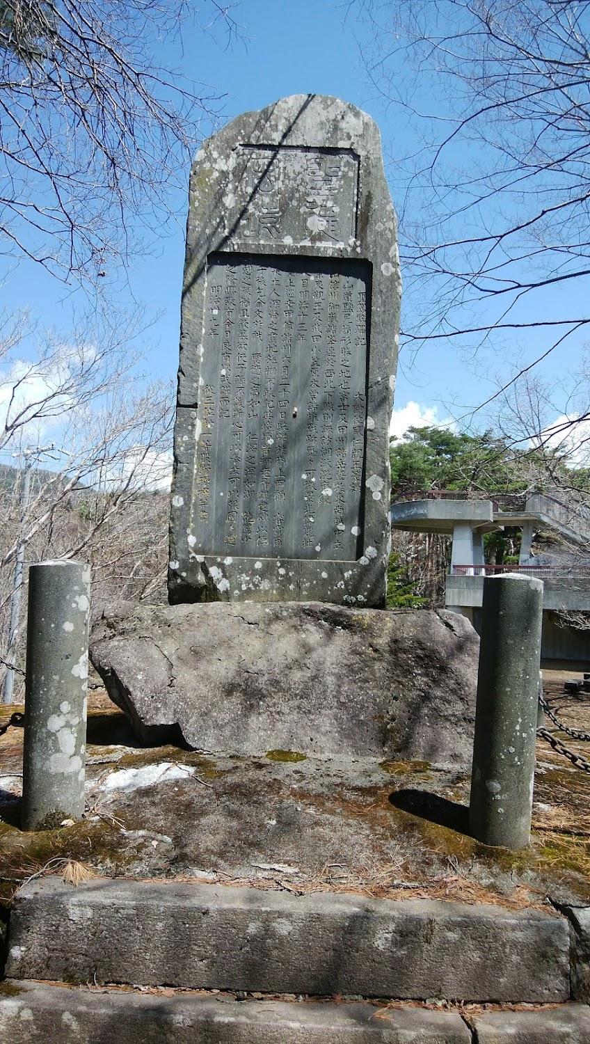 Cover Image for Okayashi Enryoyagaikatsudo Center Shiei Camping Ground