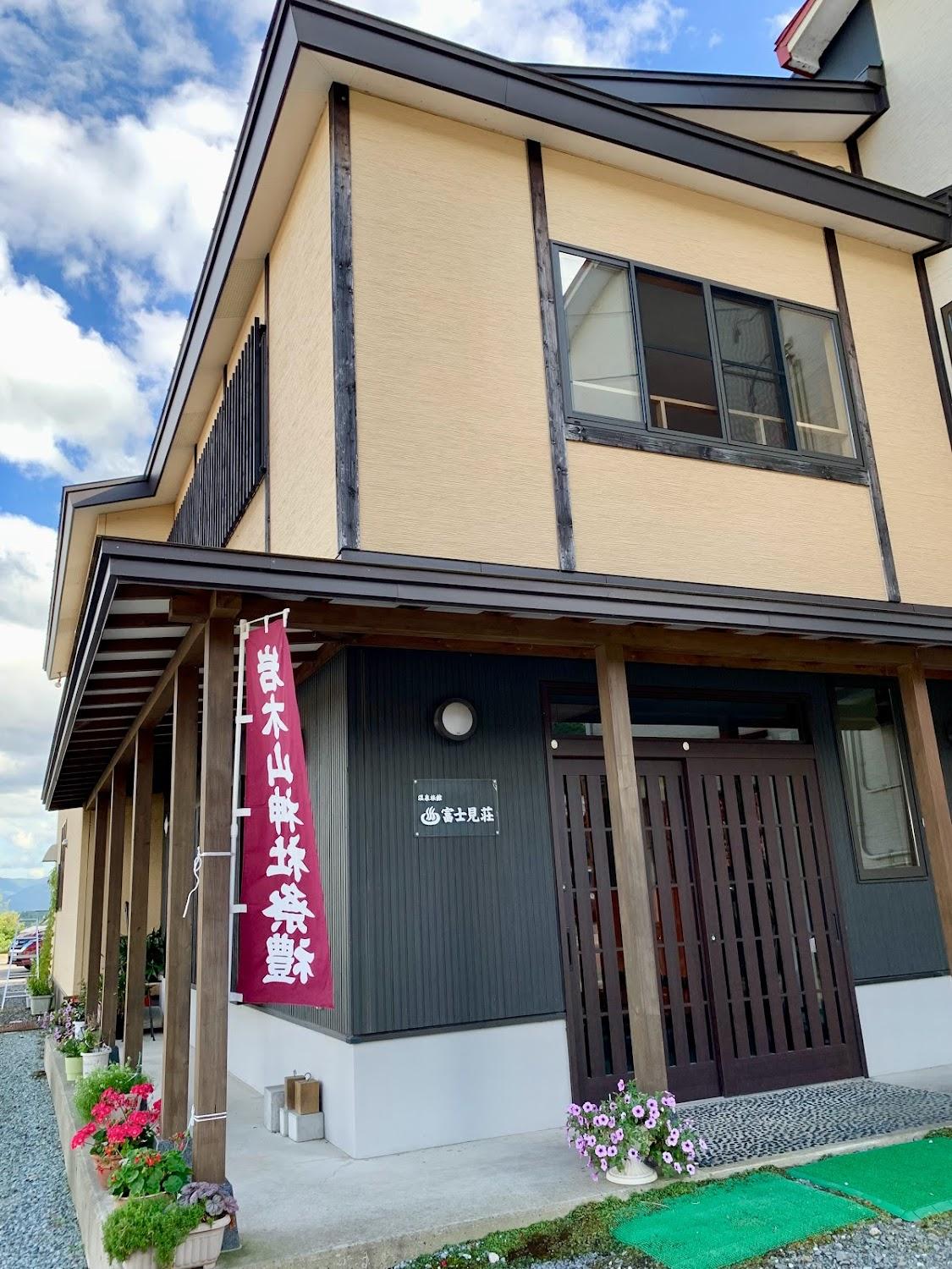 Cover Image for Fujimisou inn