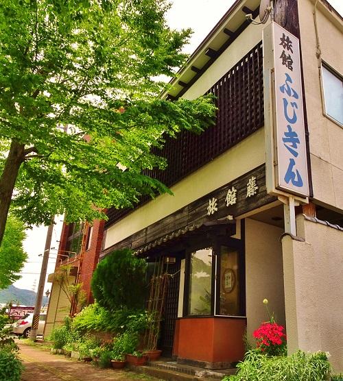 Cover Image for Business Inn Fujikin