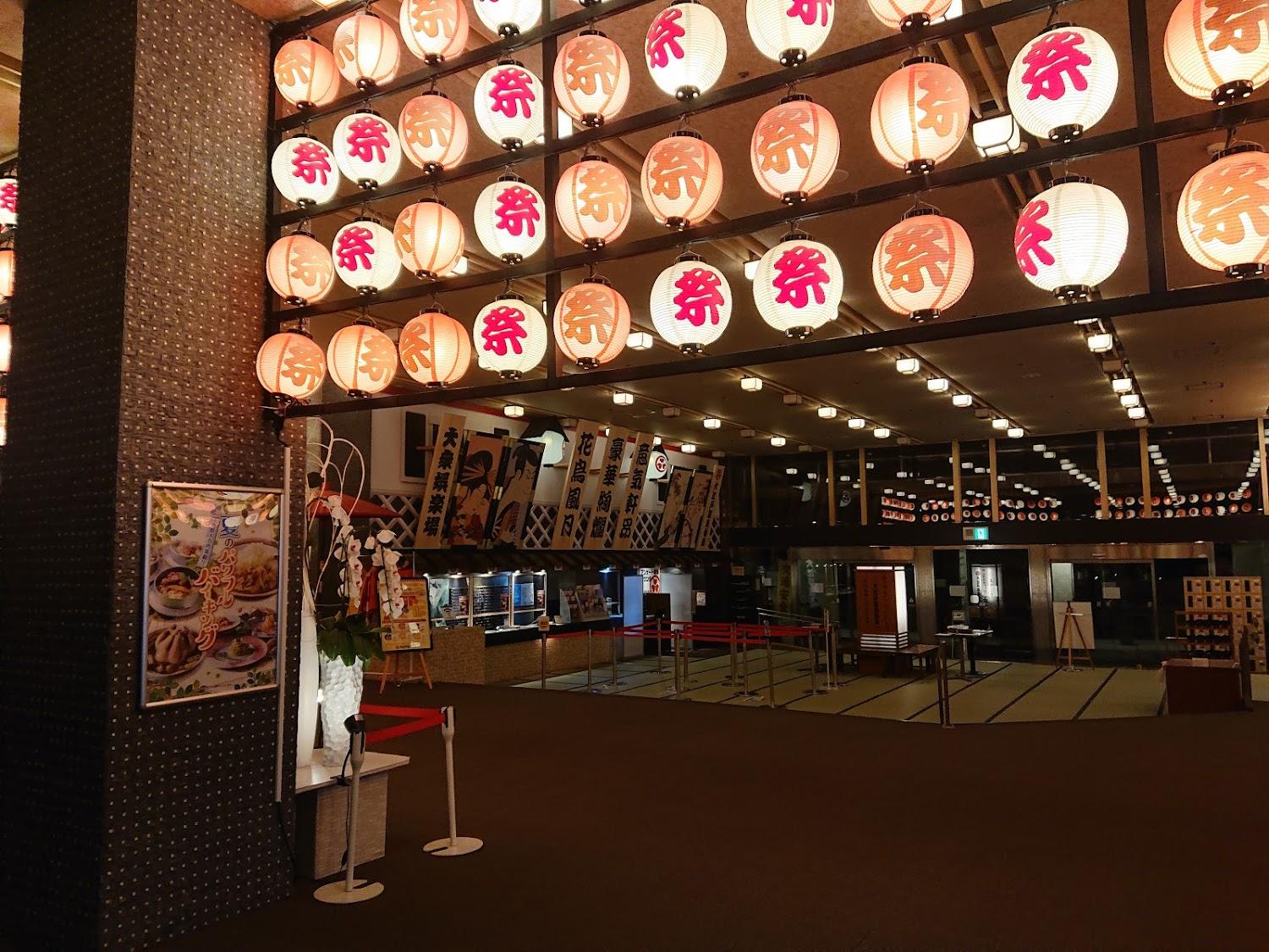 Cover Image for Ooedo Onsen Monogatari Hotel Nagayama