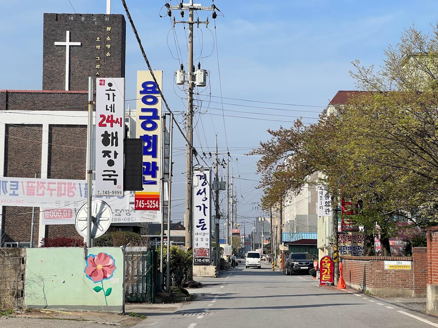 Cover Image for 스타모텔