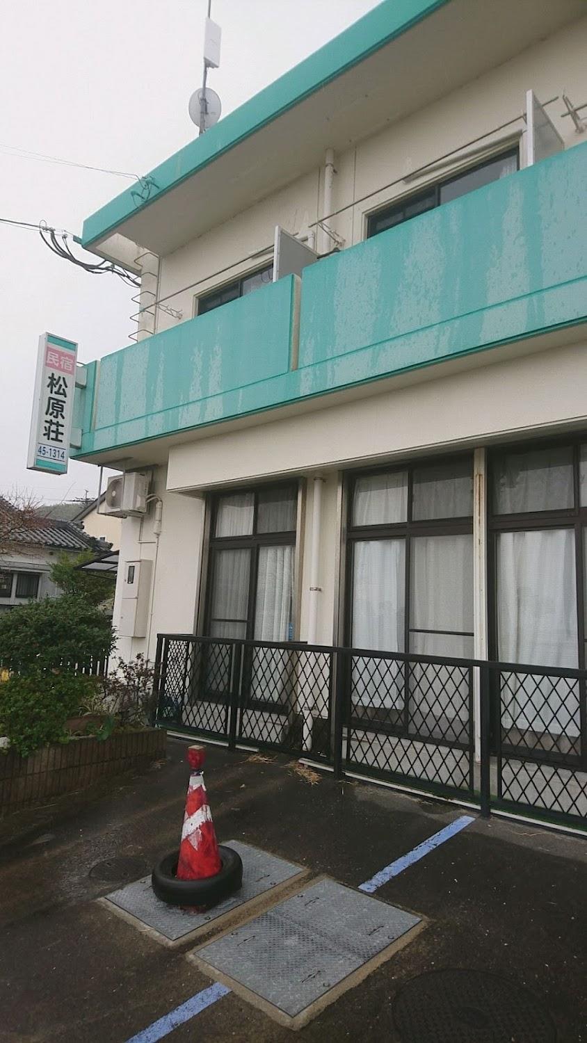 Cover Image for Matsubara