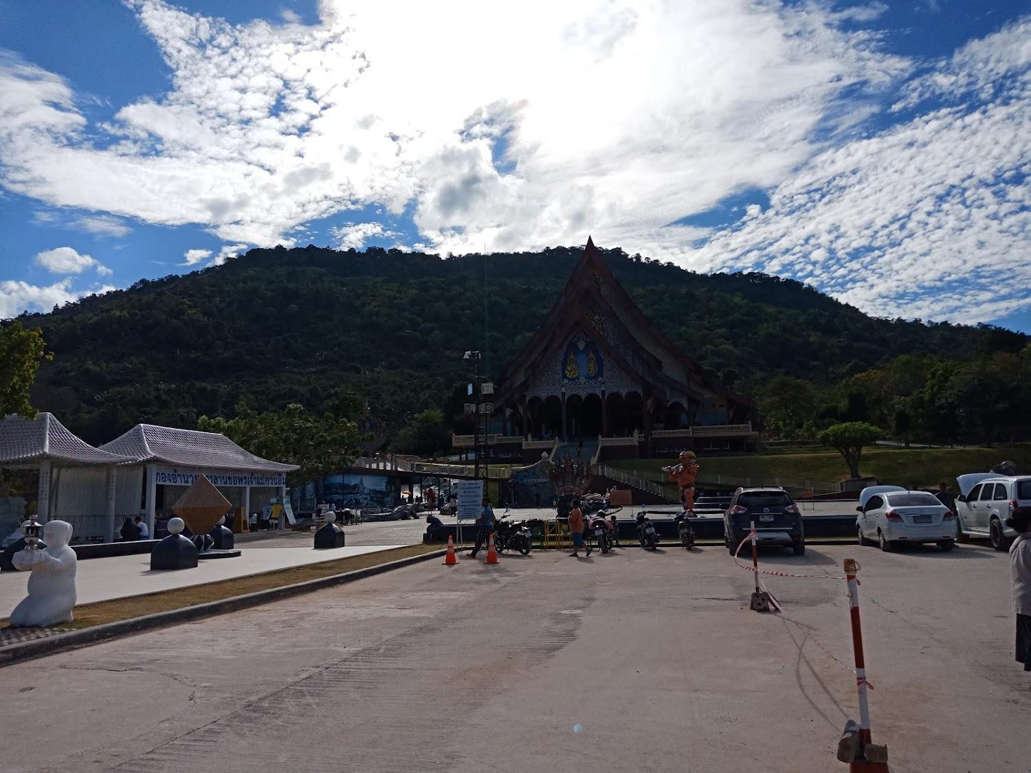 Cover Image for ภูเรือชาเล่ท์