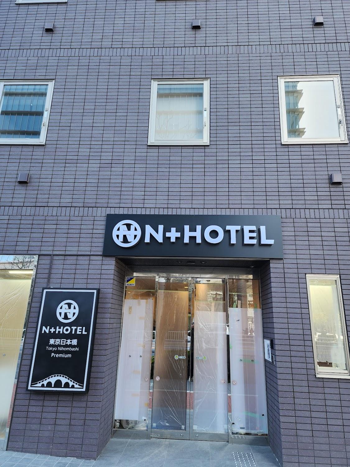 Cover Image for N+HOTEL東京日本橋
