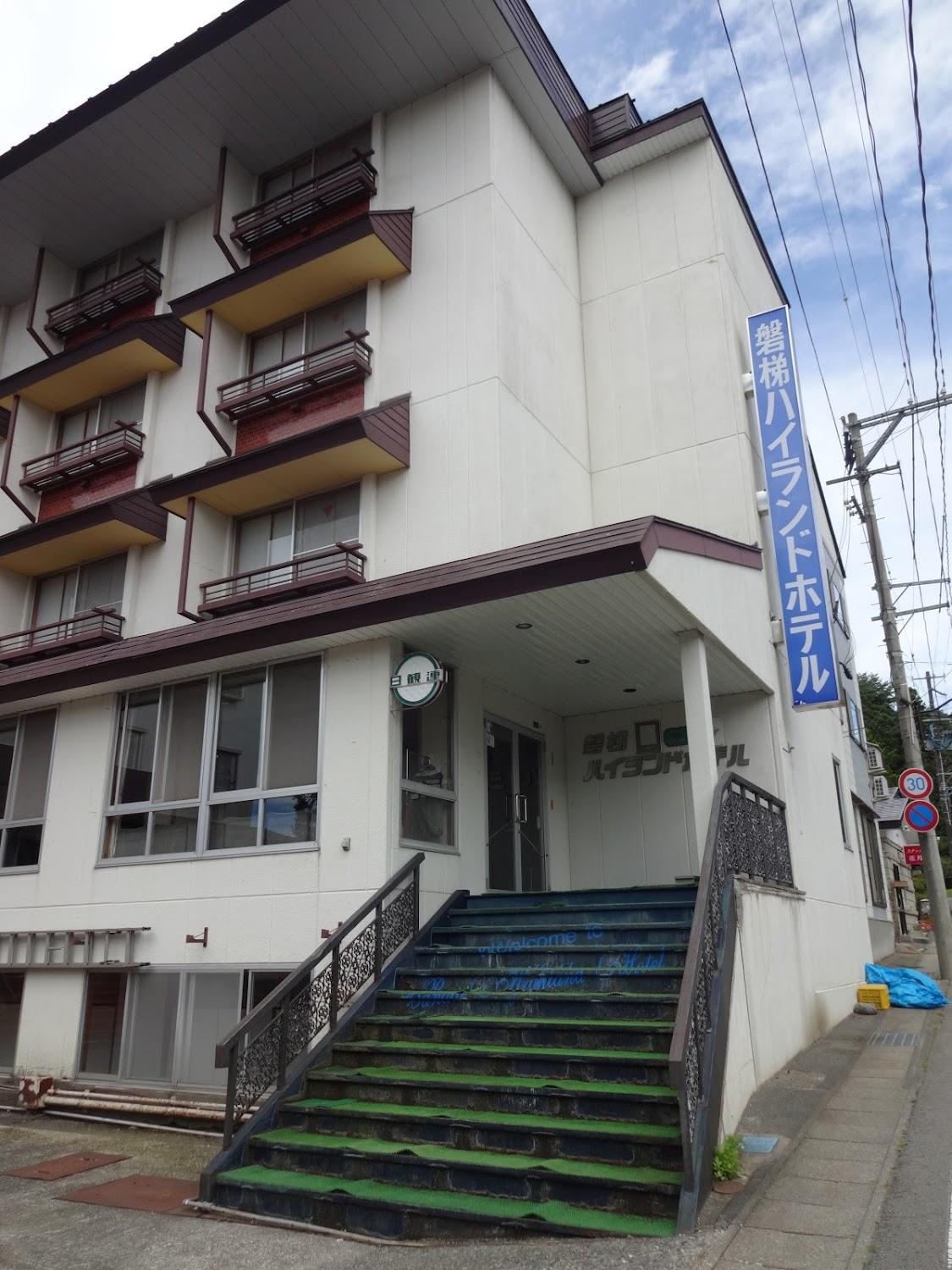 Cover Image for Bandai Highland Hotel