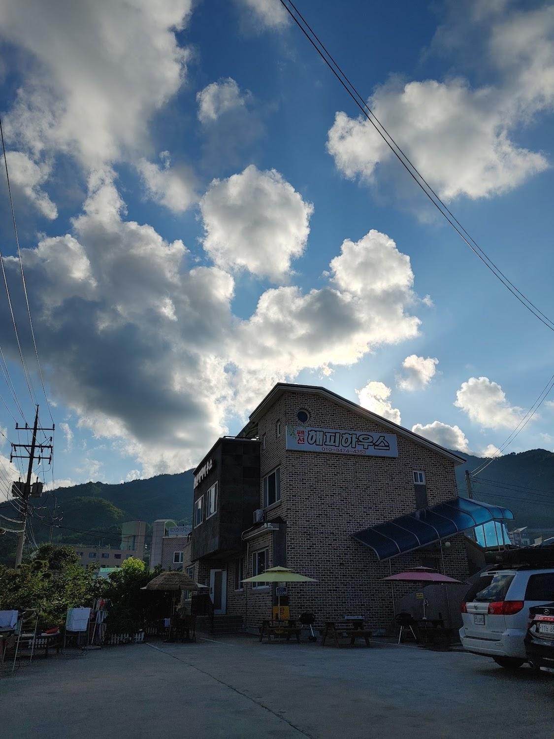 Cover Image for 해피하우스