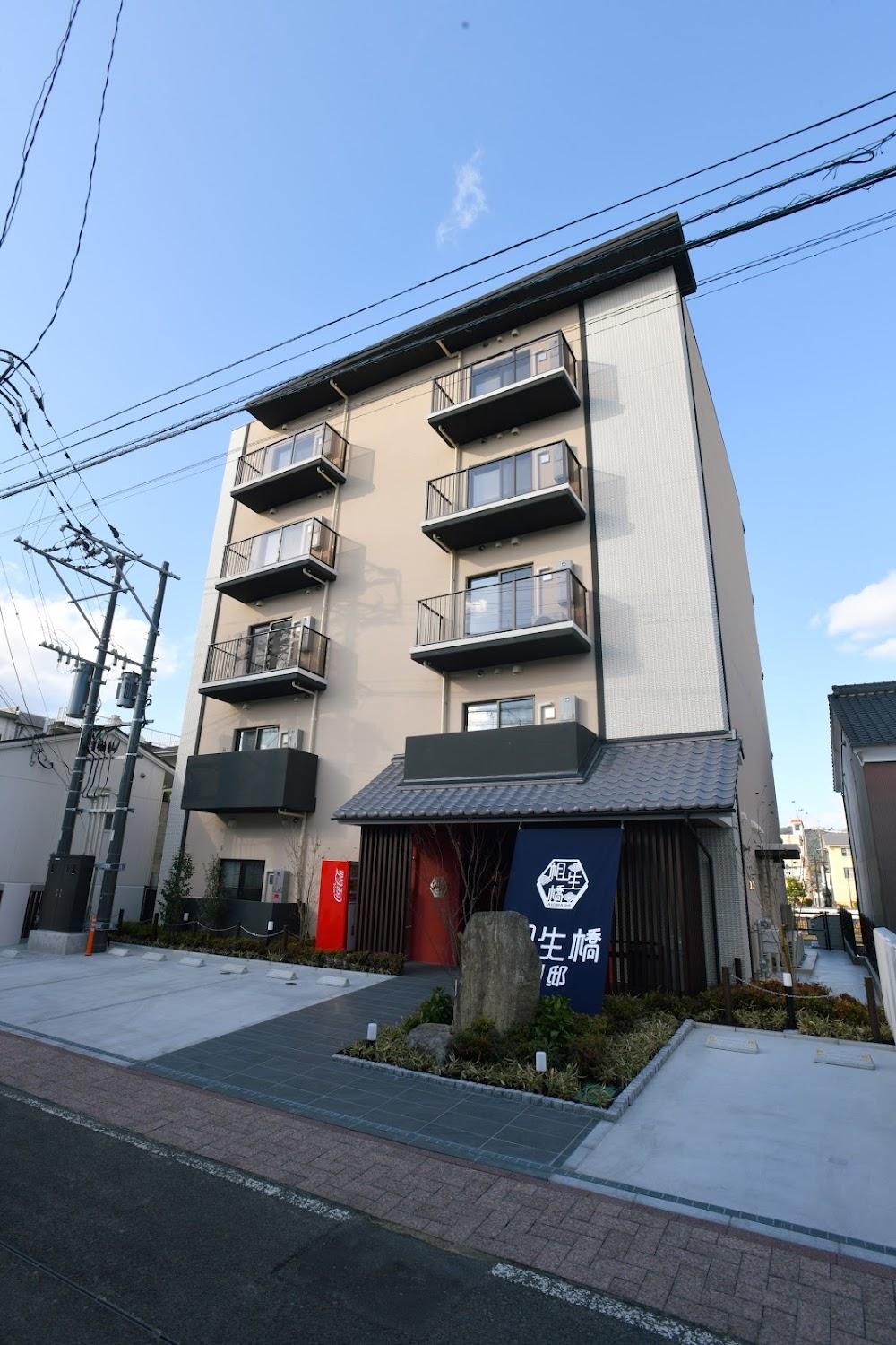 Cover Image for ホテル伊万里 相生橋別邸