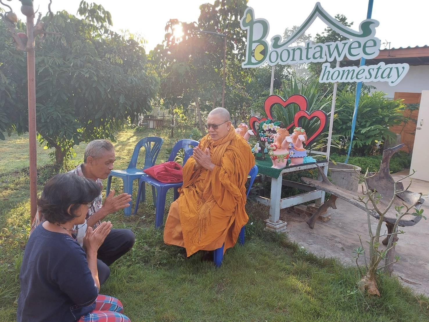 Cover Image for Boontawee Homestay - บุญทวีโฮมสเตย์ ขอนแก่น