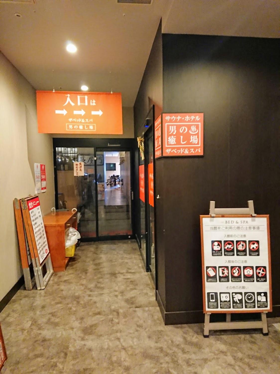 Cover Image for BadenGarden