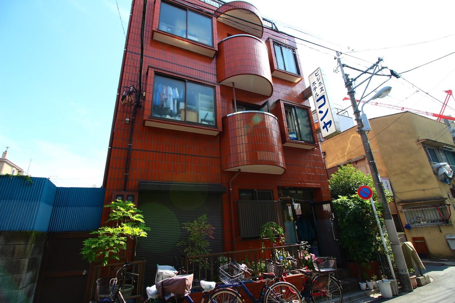 Cover Image for ビジネスホテルコンヤ