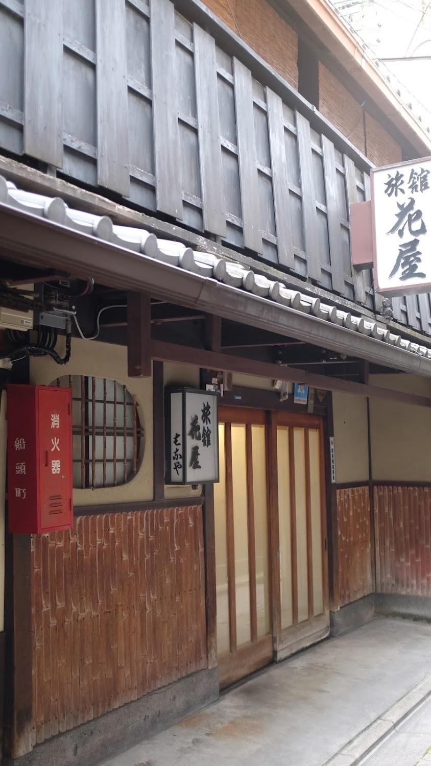 Cover Image for Hanaya Ryokan