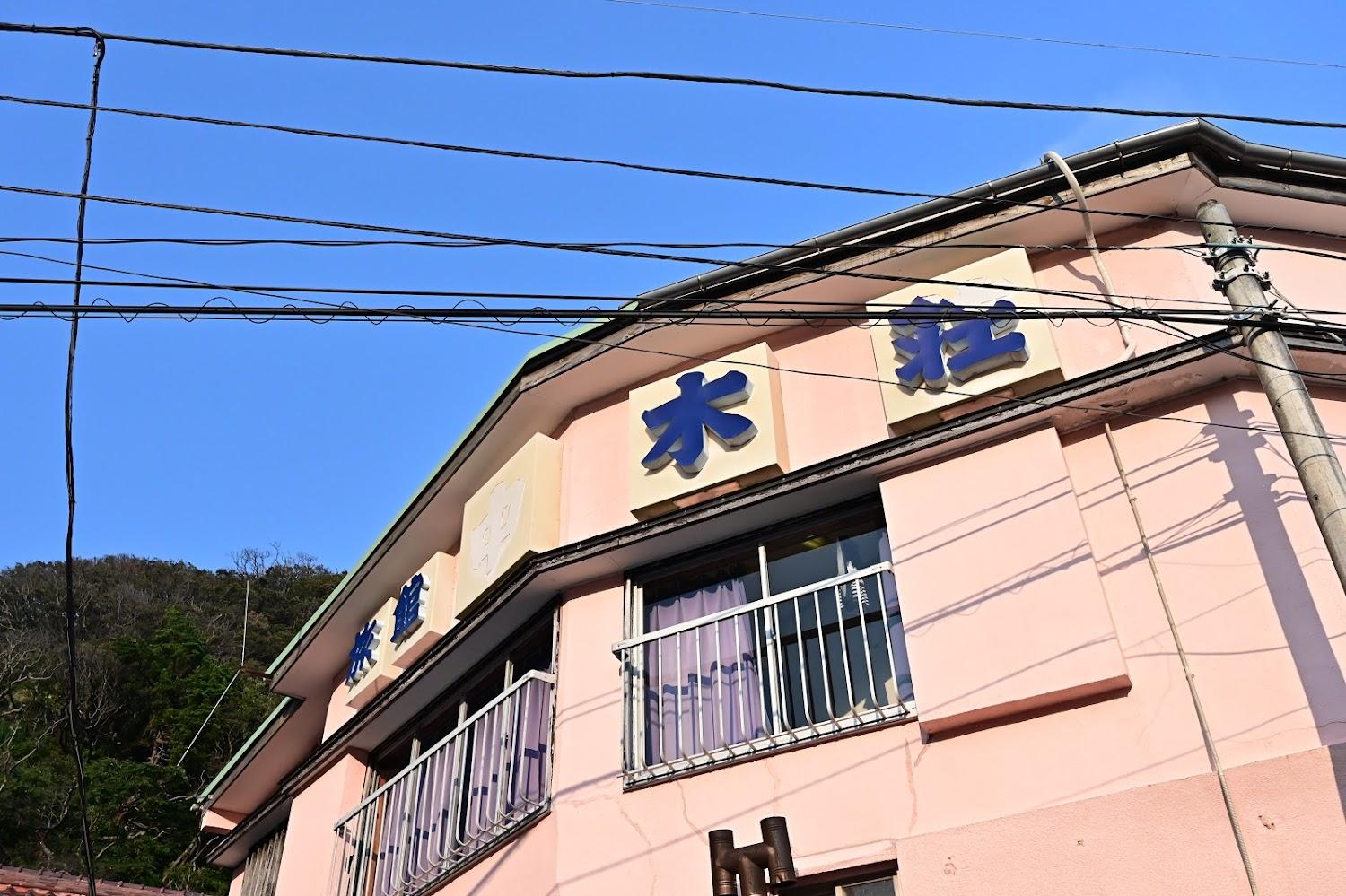 Cover Image for Nakagiso