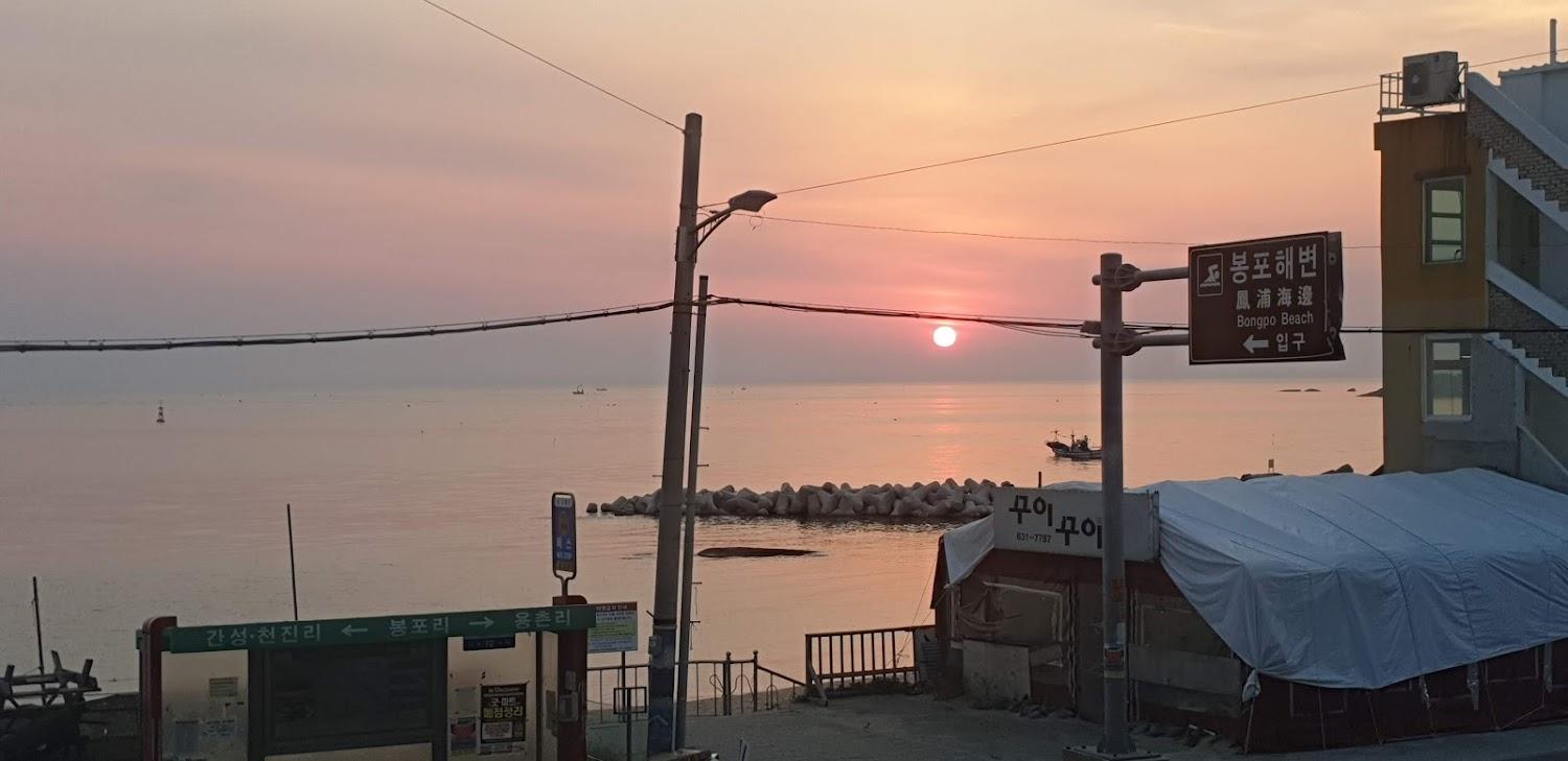 Cover Image for 씨랜드펜션