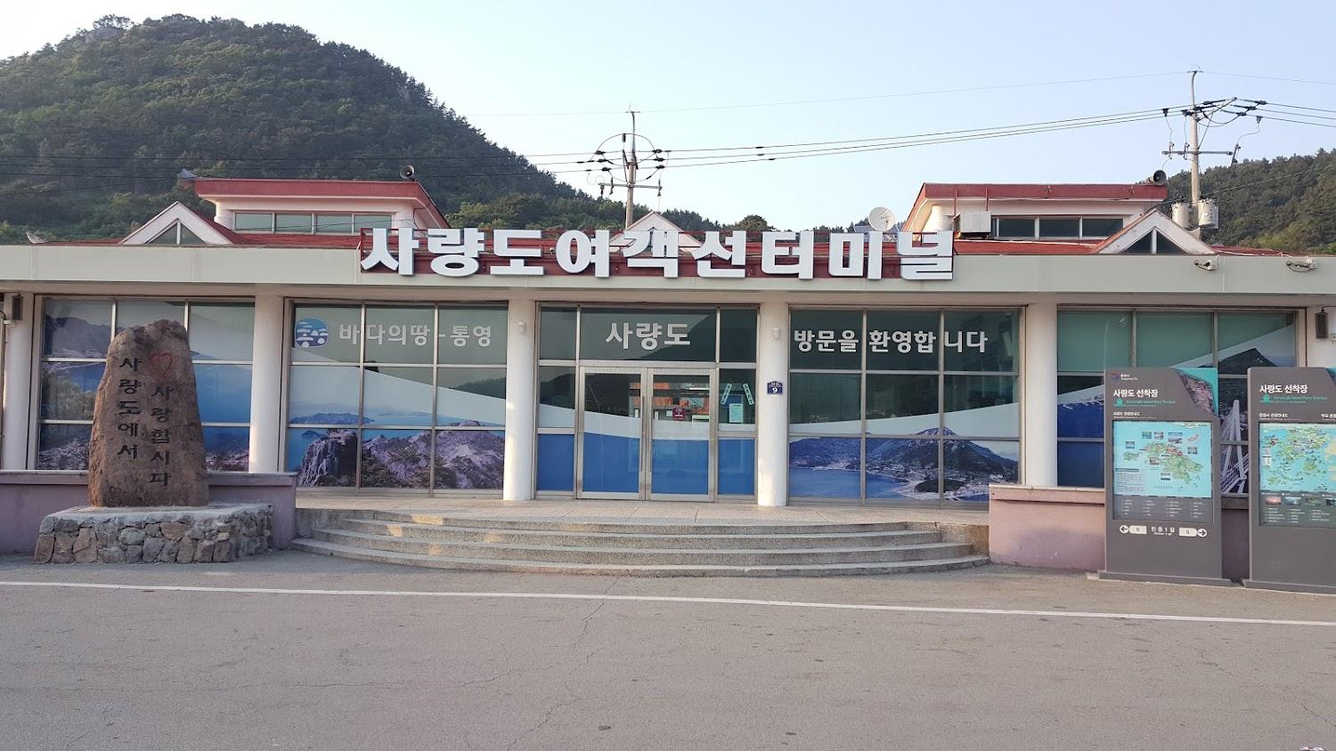 Cover Image for 천하태평