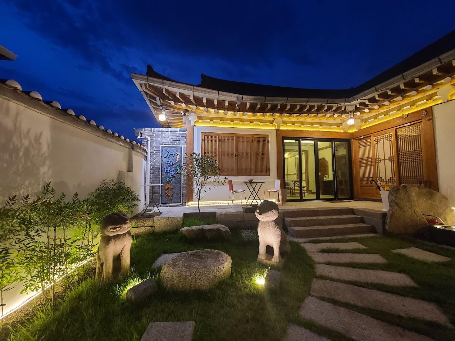 Cover Image for 서라벌의 아침