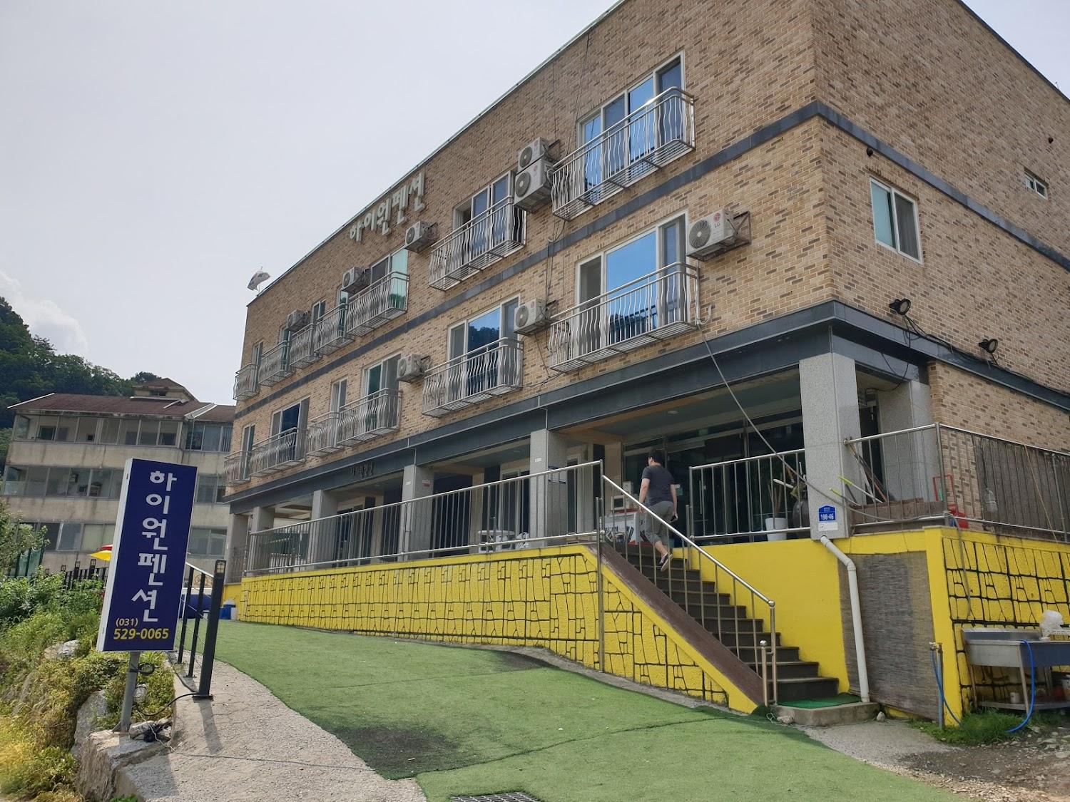 Cover Image for Haiwon