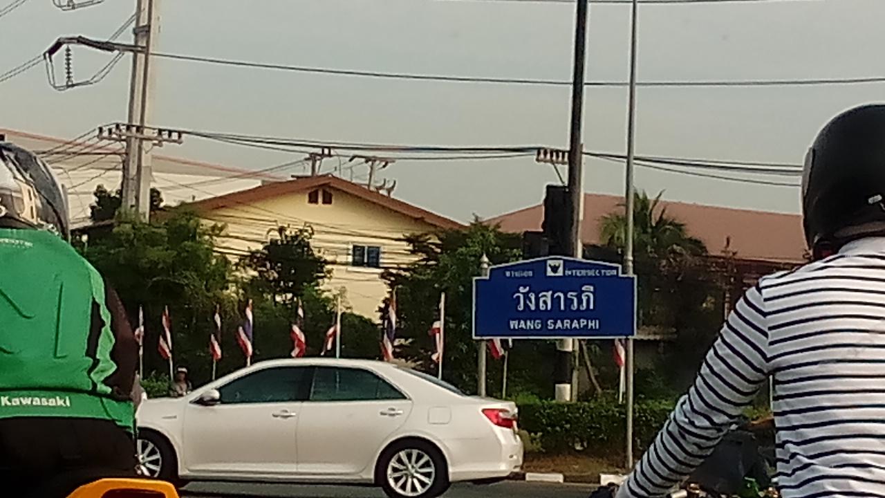 Cover Image for โรงแรมฉางทองลอดจ์