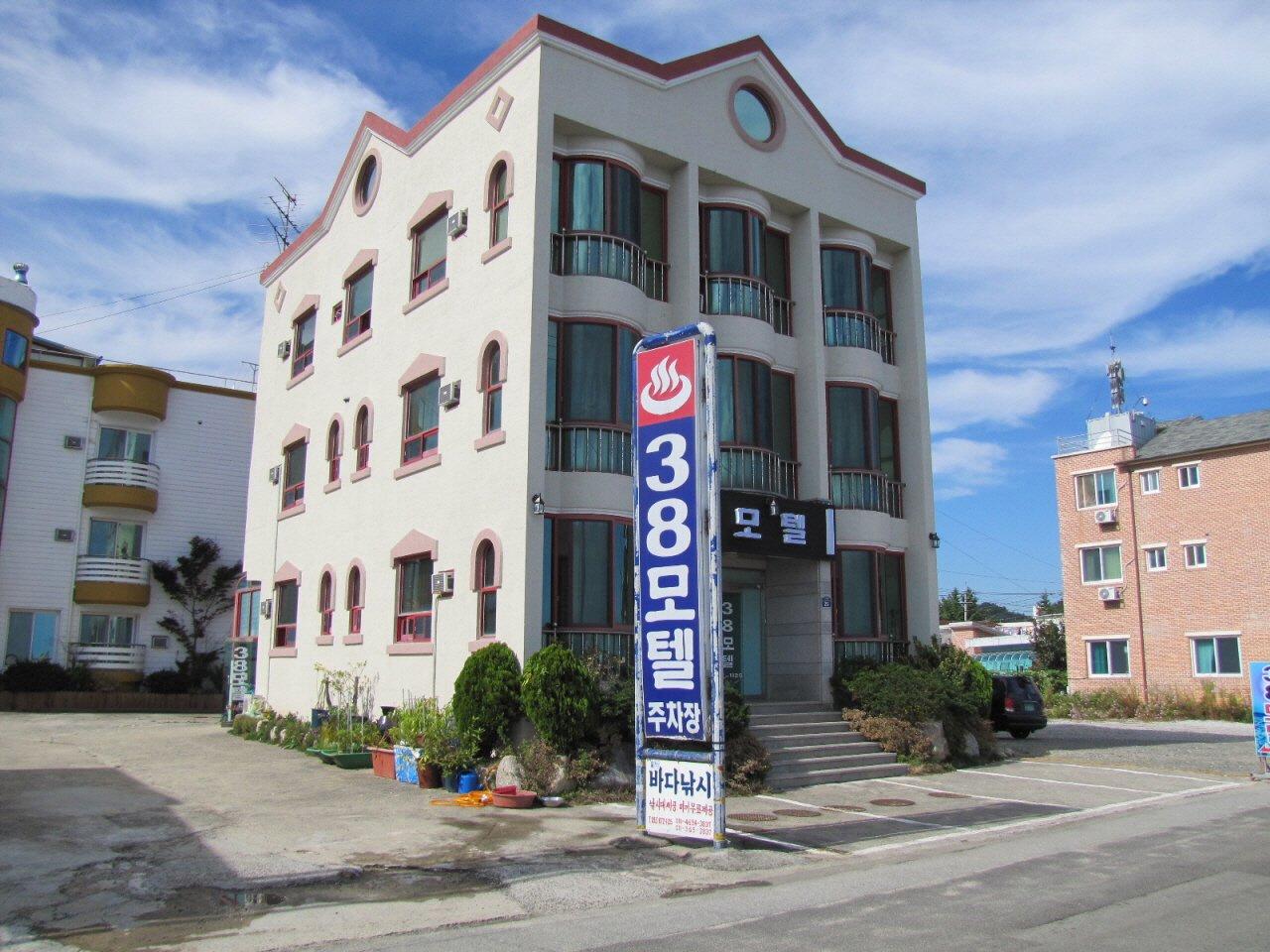 Cover Image for 38모텔