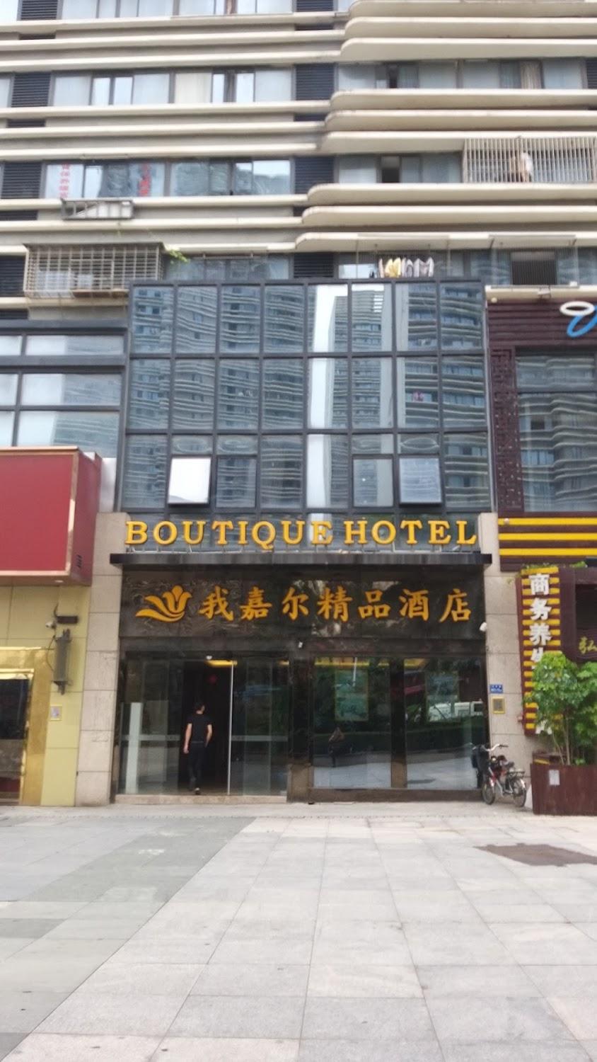 Cover Image for Boutique Hotel