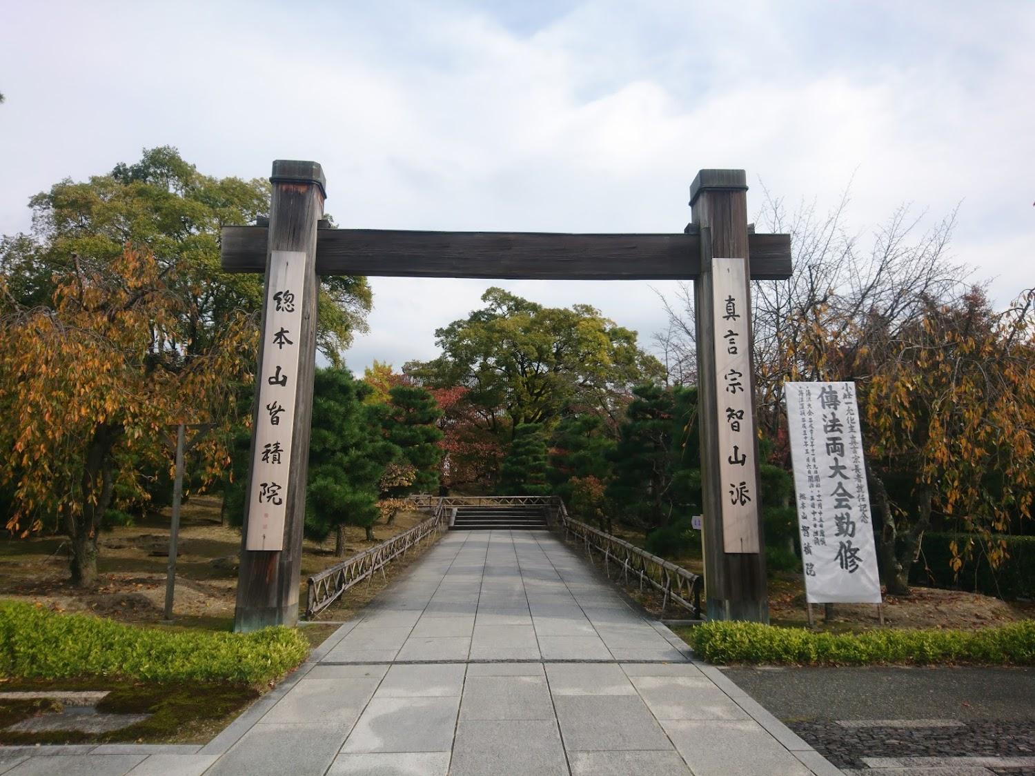 Cover Image for Chishaku Council Hall