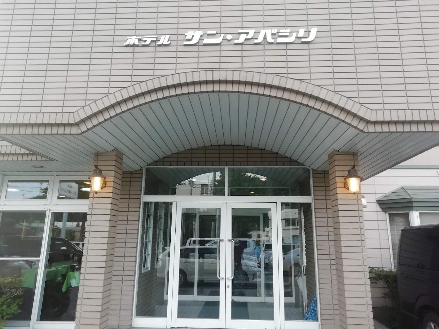 Cover Image for Hotel Sun Abashiri