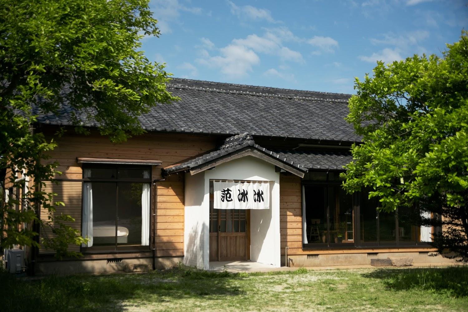 Cover Image for 范冰冰 ファンビンビン