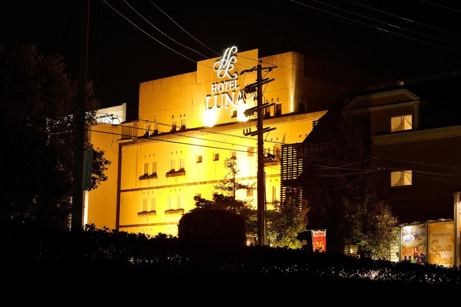 Cover Image for Hotel Luna Otsu
