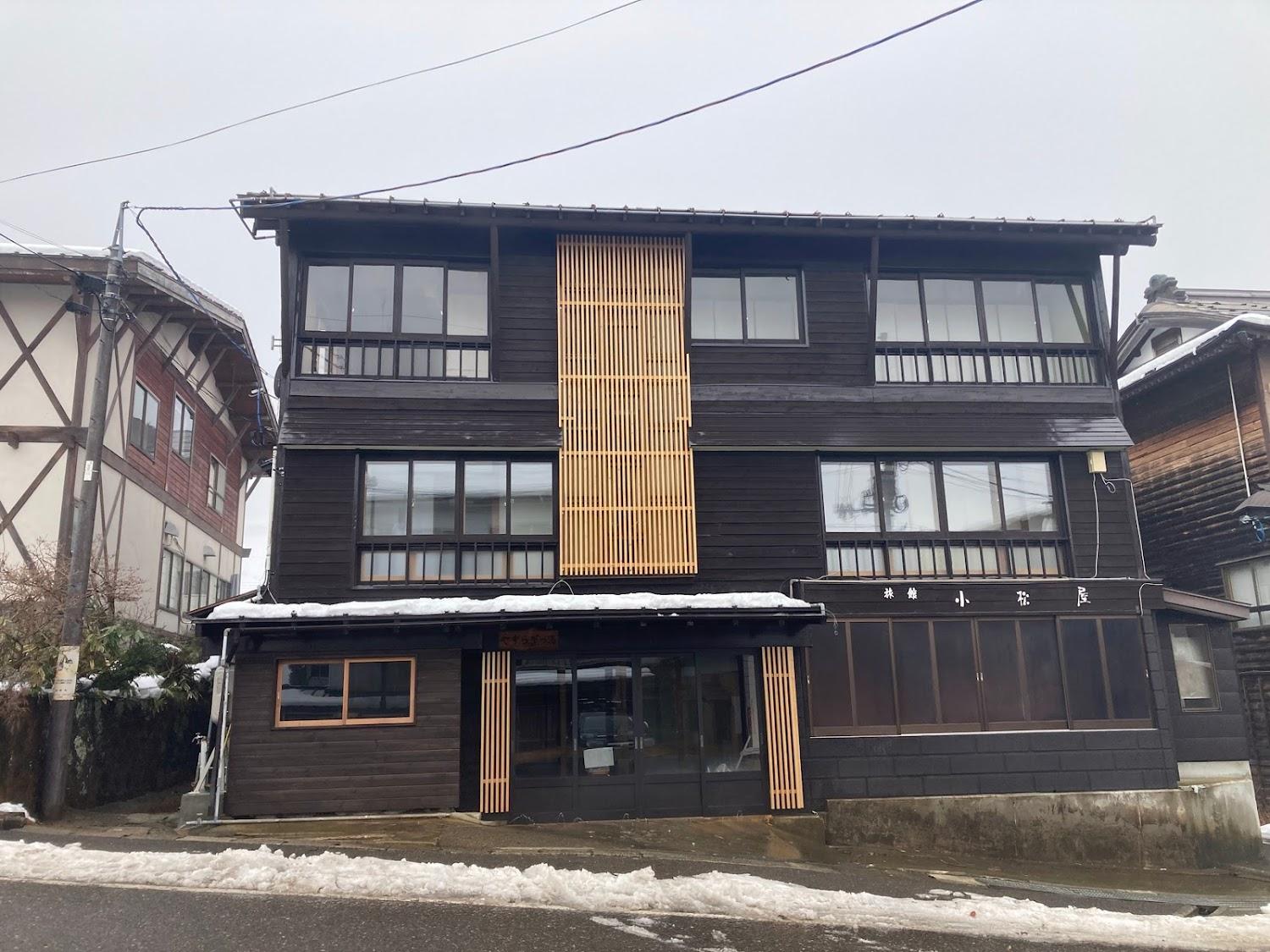 Cover Image for Komatsuya Ryokan