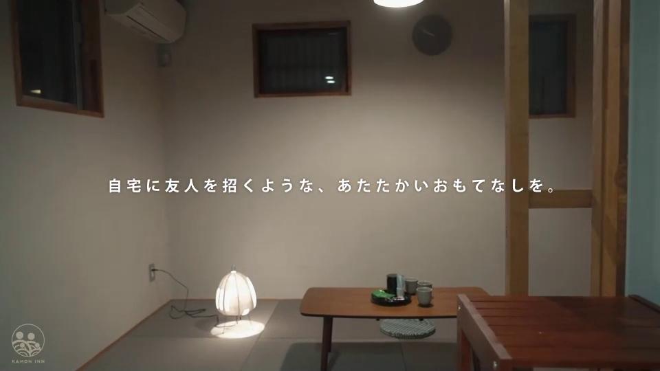 Cover Image for Kamon Inn Higashiyama Gojo