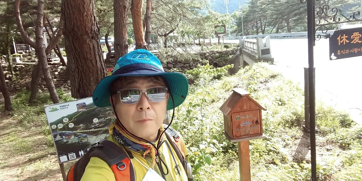 Cover Image for Wongju Bridge Pension