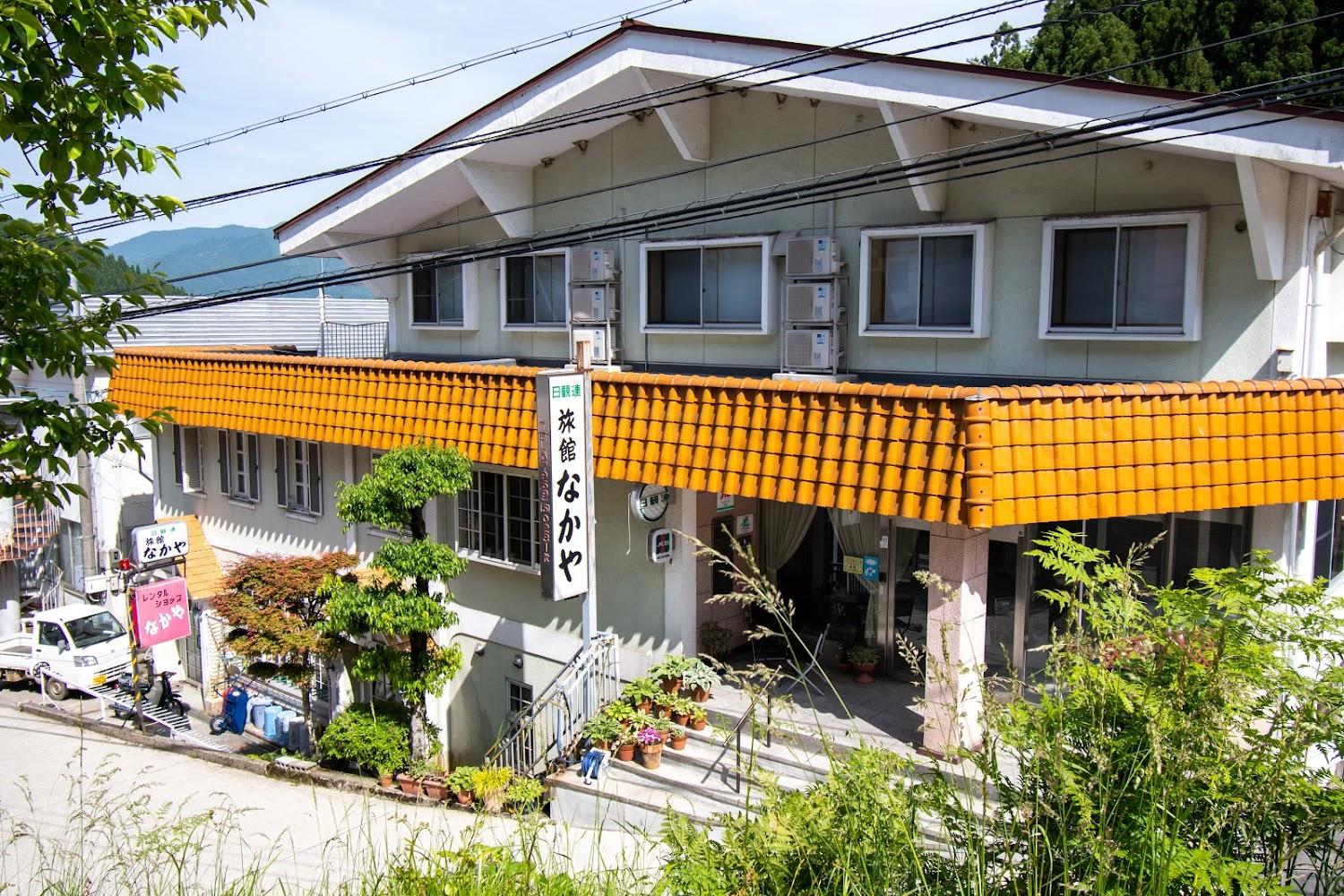 Cover Image for Ryokan Nakaya