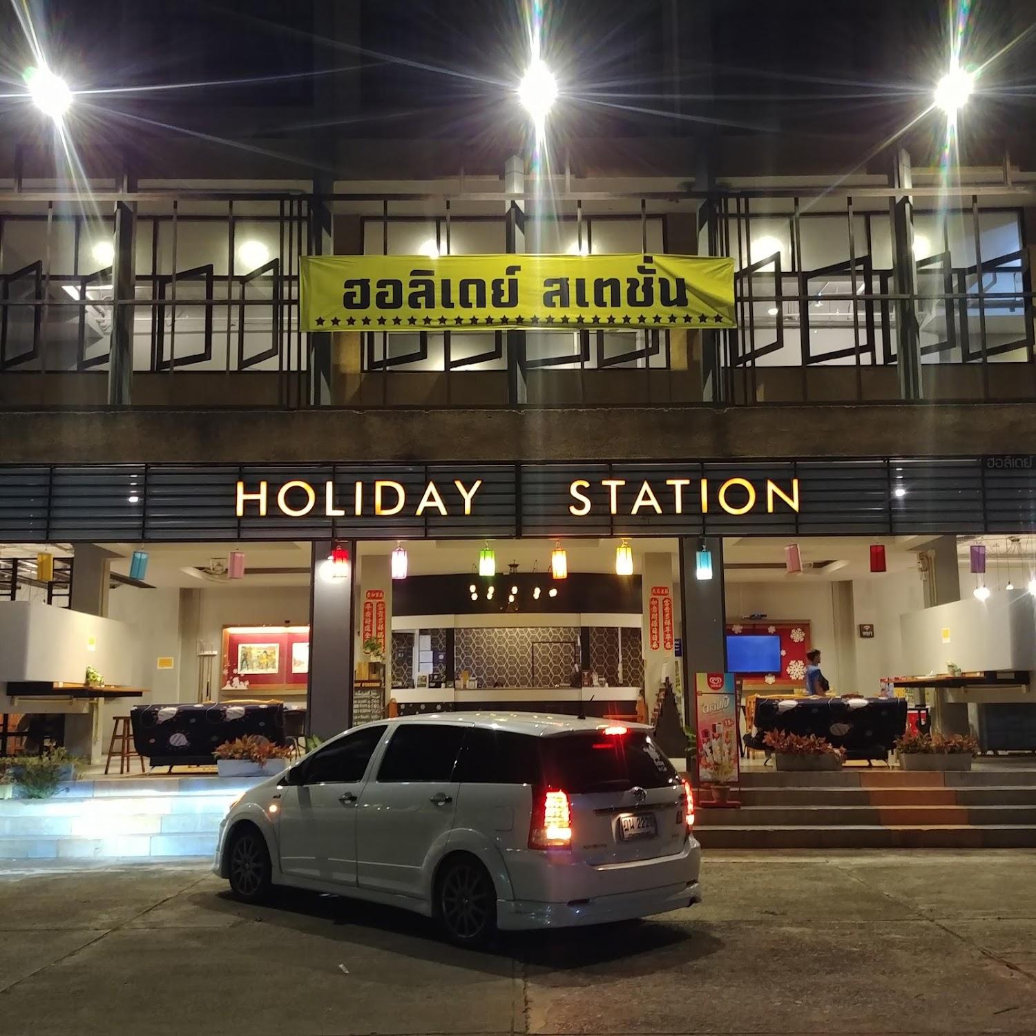 Cover Image for (Holiday Station Hostel)