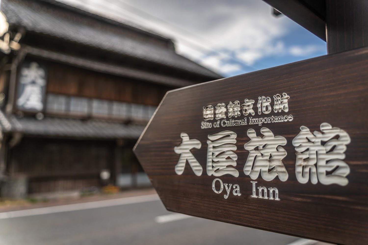 Cover Image for Ōya Ryokan