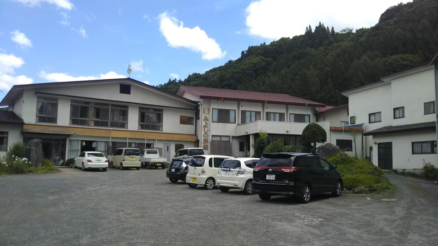 Cover Image for 旅館みよしの