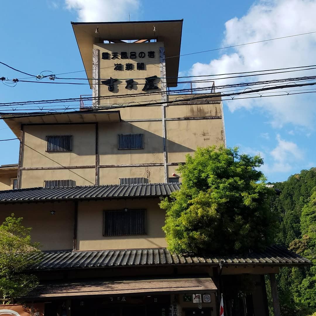 Cover Image for 湖泉閣 吉乃屋