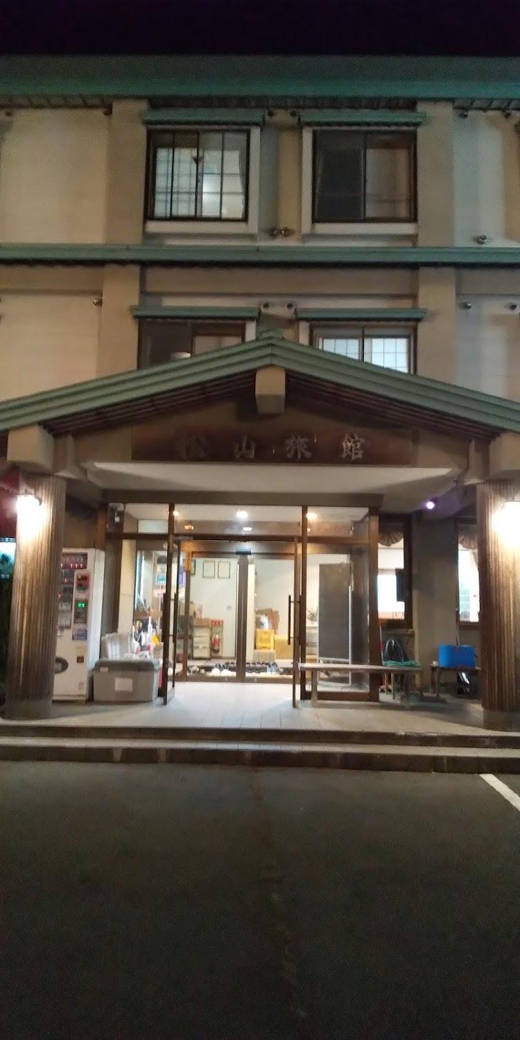 Cover Image for MATSUYAMA-INN